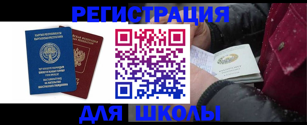 пропишу в квартире в Бийске